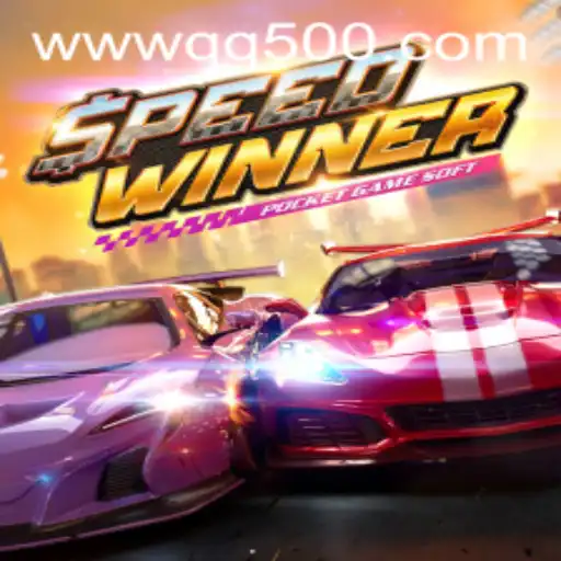 Unveiling SpeedWinner: A Thrilling Gaming Experience Brought to You by QQ500.COM